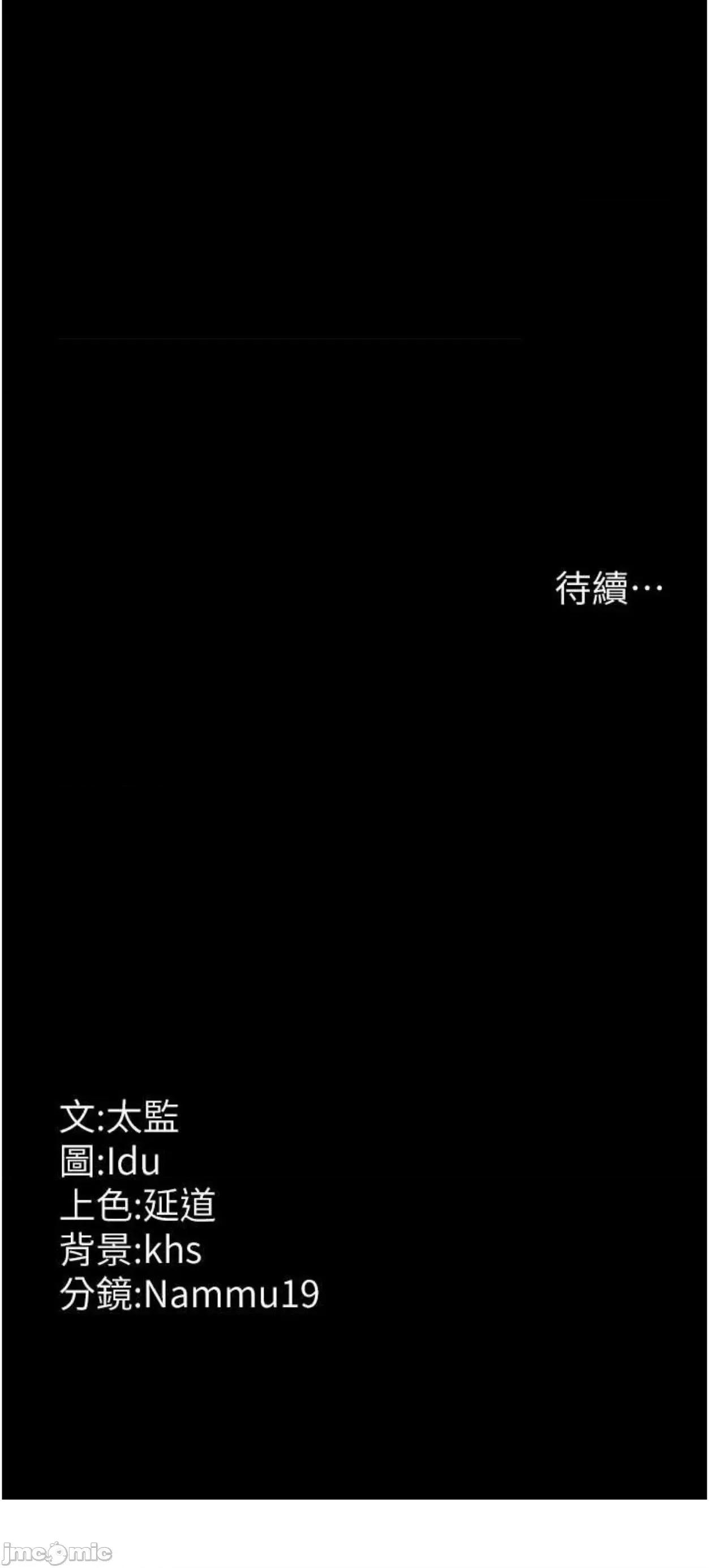夜间诊疗室 夜间诊疗室36 第70页