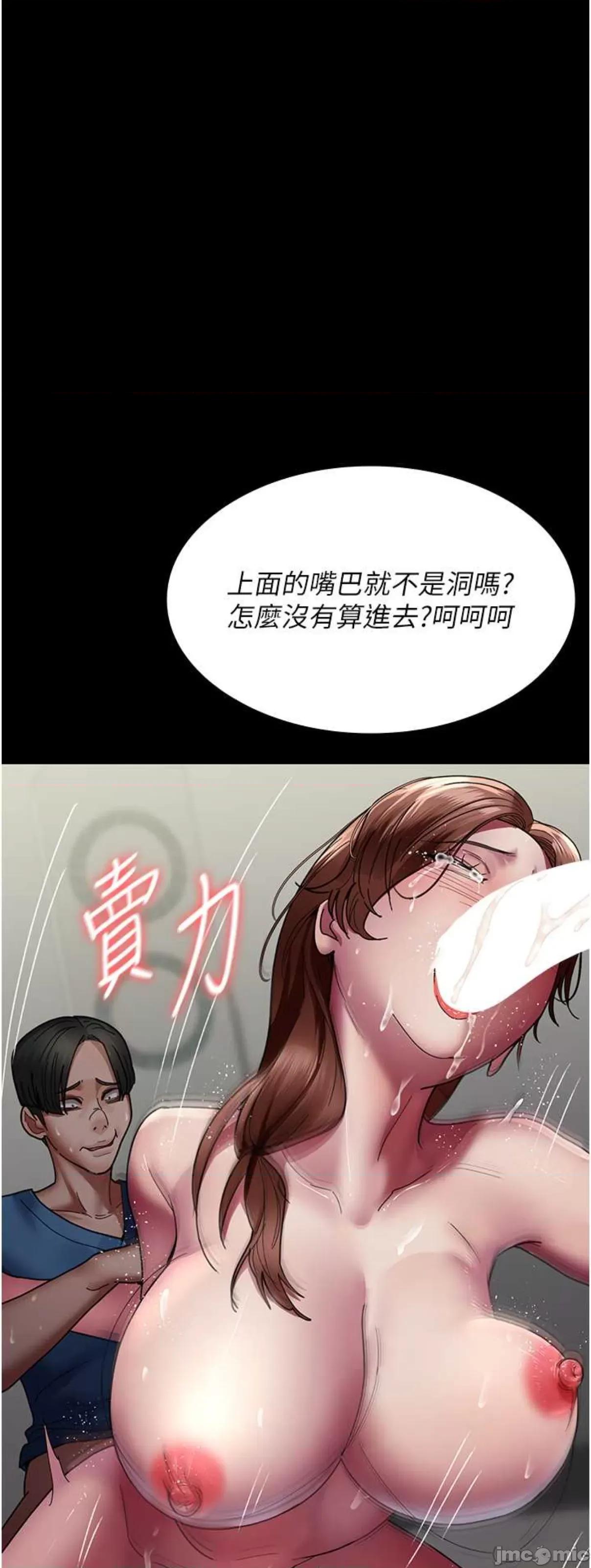 夜间诊疗室 夜间诊疗室 37 第4页