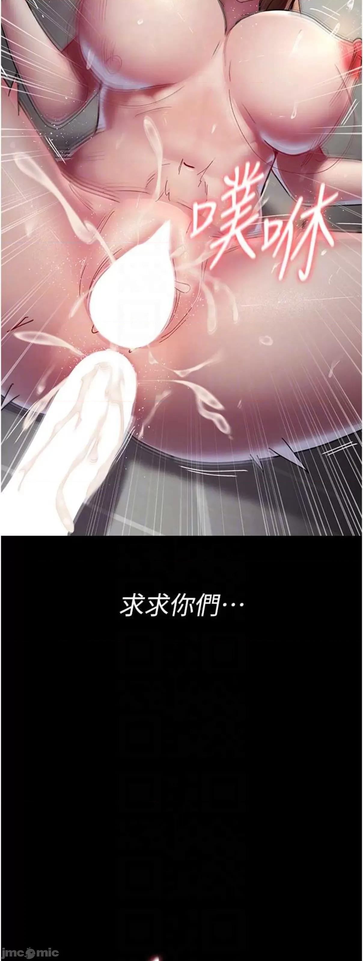 夜间诊疗室 夜间诊疗室 37 第14页