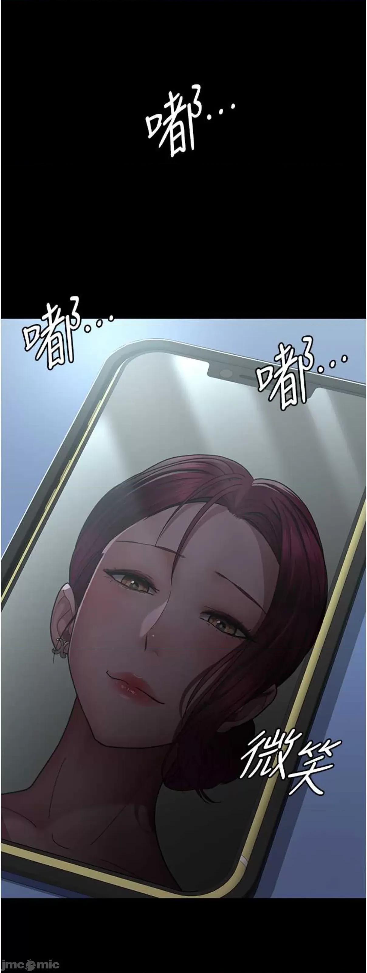 夜间诊疗室 夜间诊疗室 37 第33页