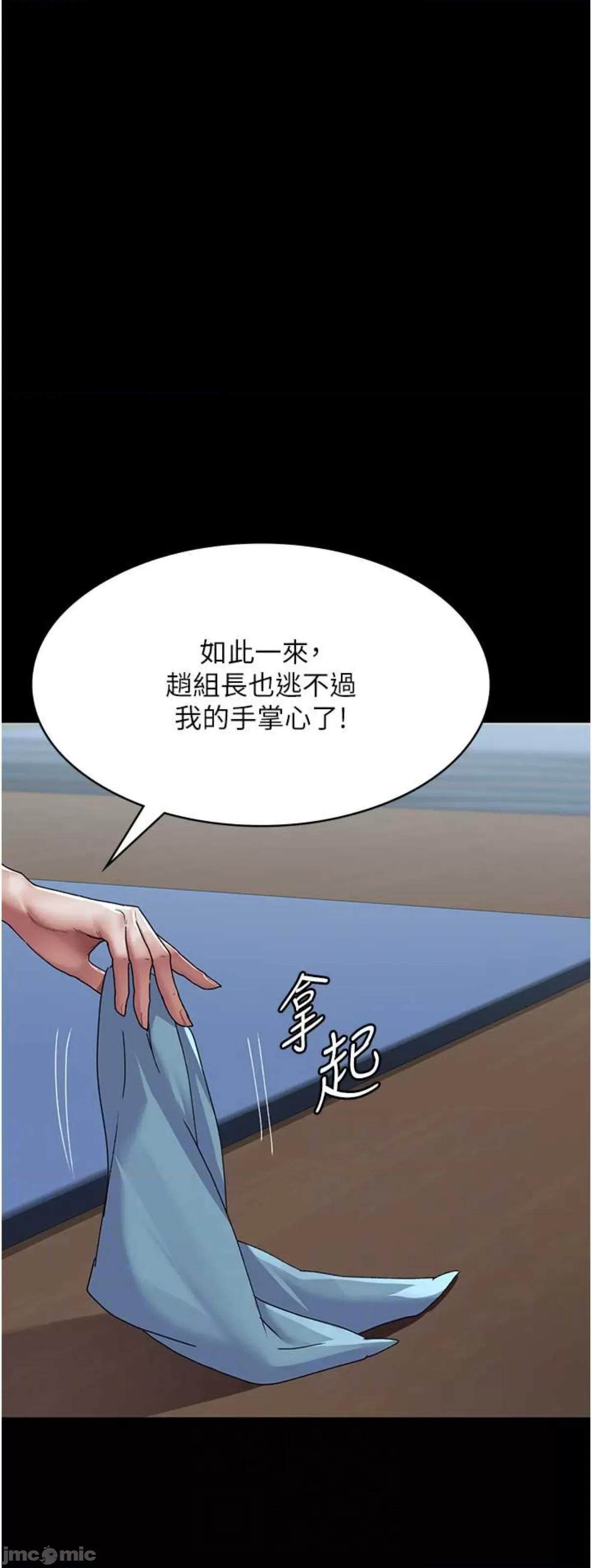夜间诊疗室 夜间诊疗室 37 第34页