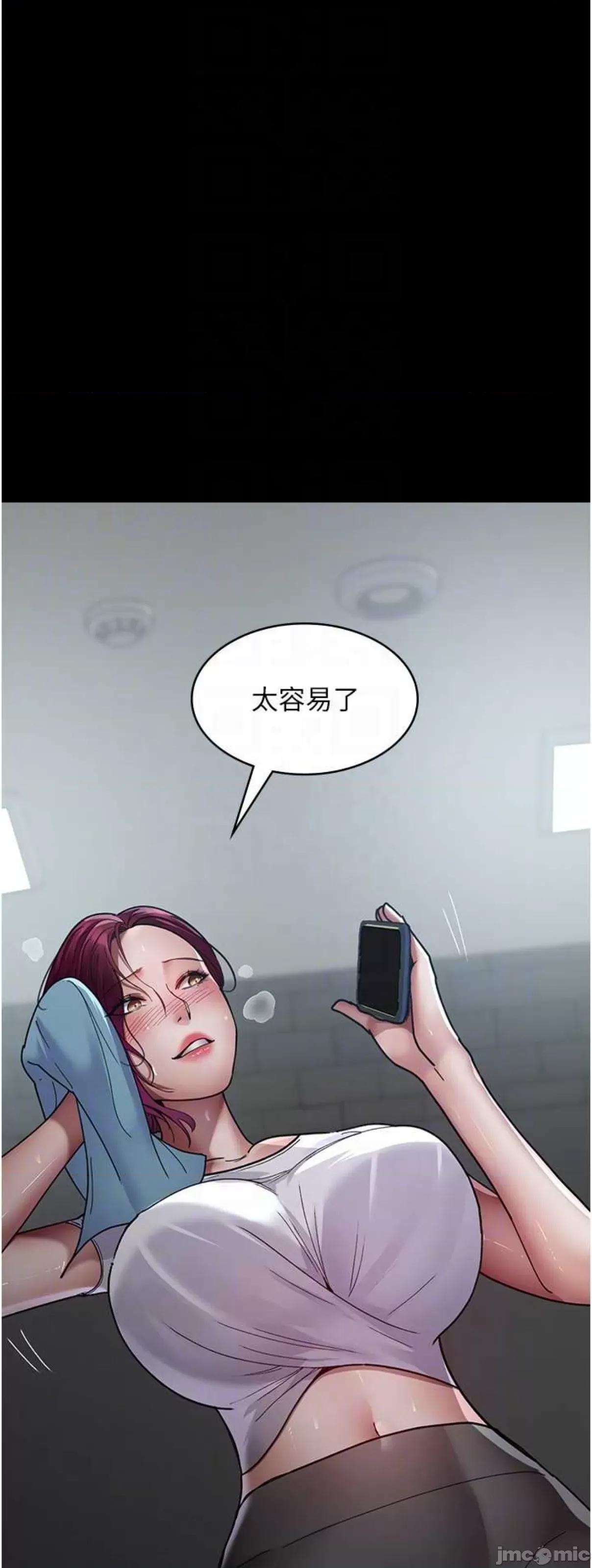 夜间诊疗室 夜间诊疗室 37 第35页