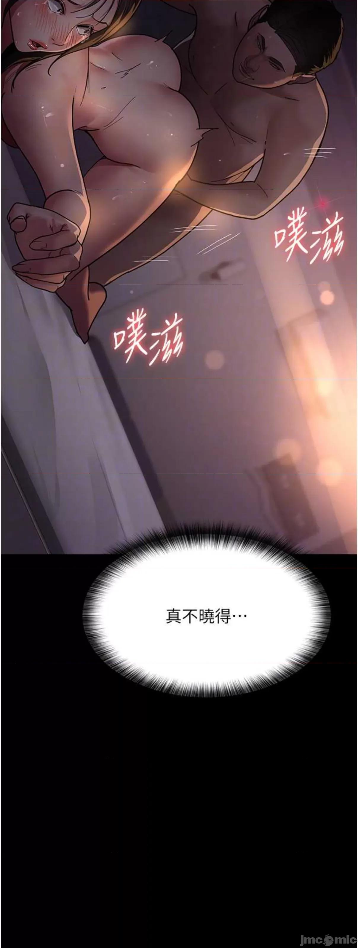 夜间诊疗室 夜间诊疗室 37 第37页