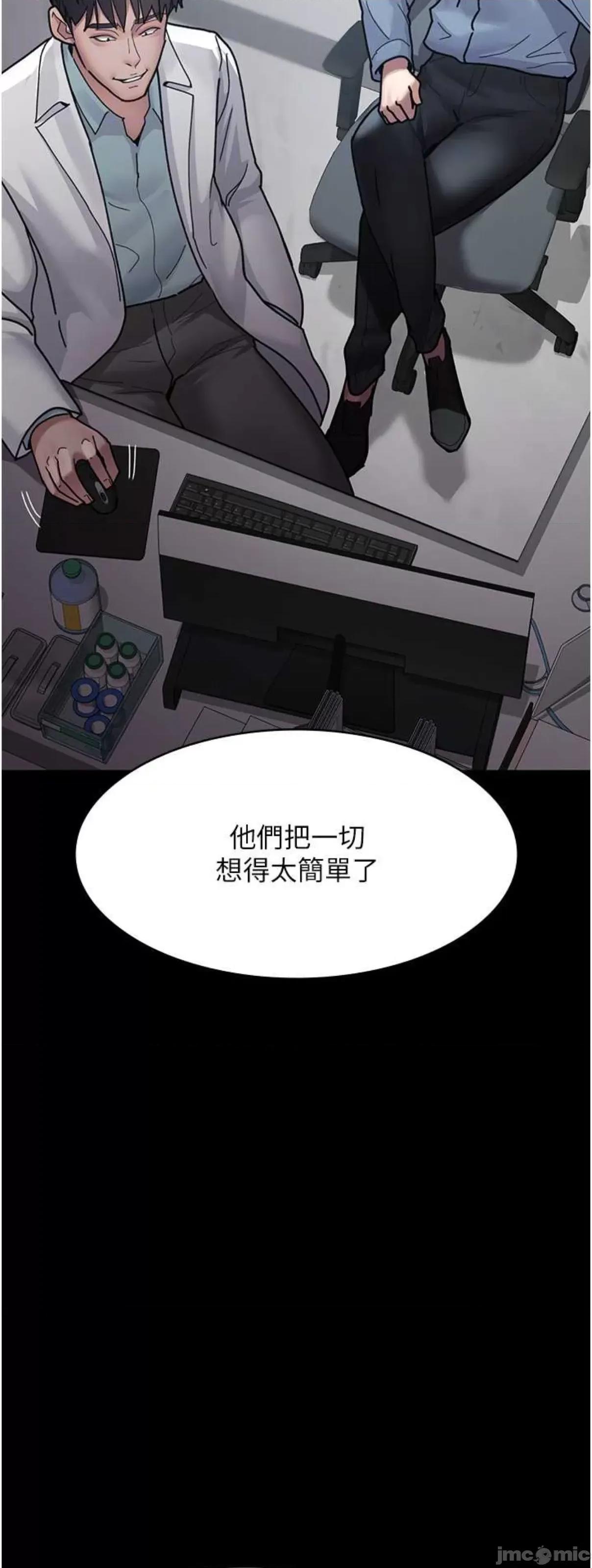 夜间诊疗室 夜间诊疗室 37 第41页