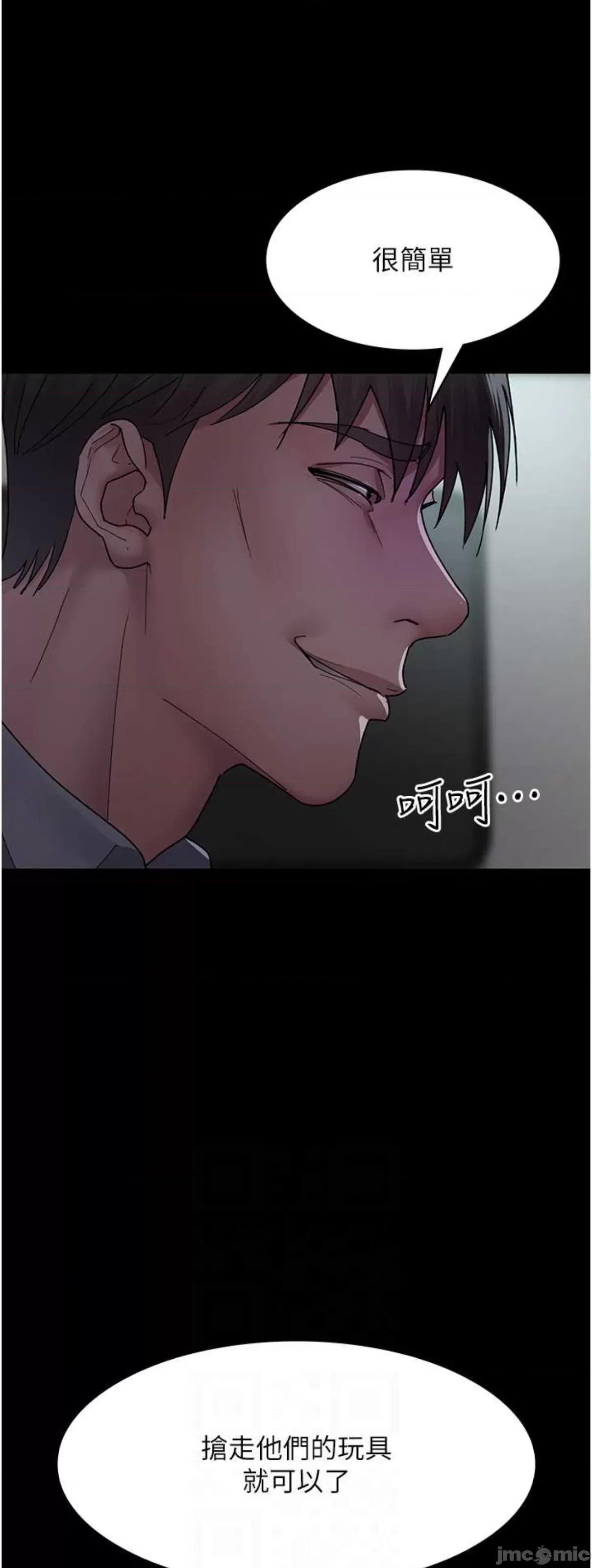 夜间诊疗室 夜间诊疗室 37 第45页