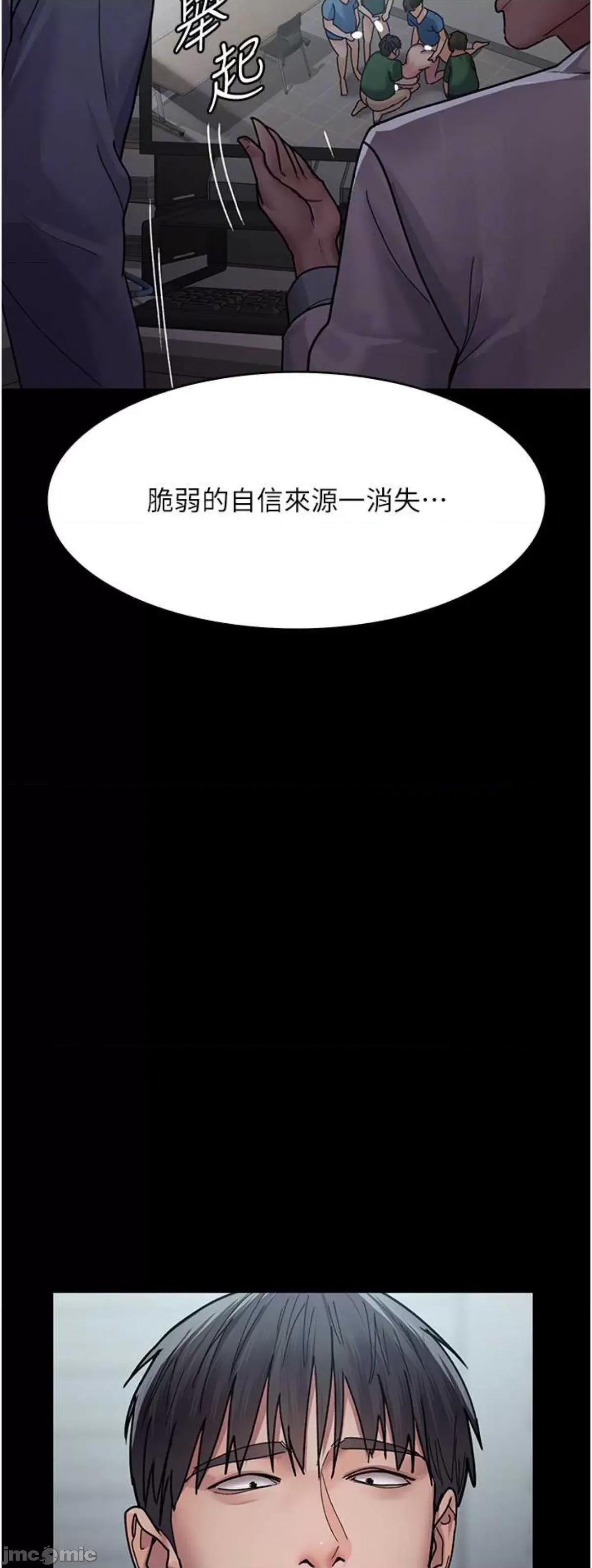夜间诊疗室 夜间诊疗室 37 第47页