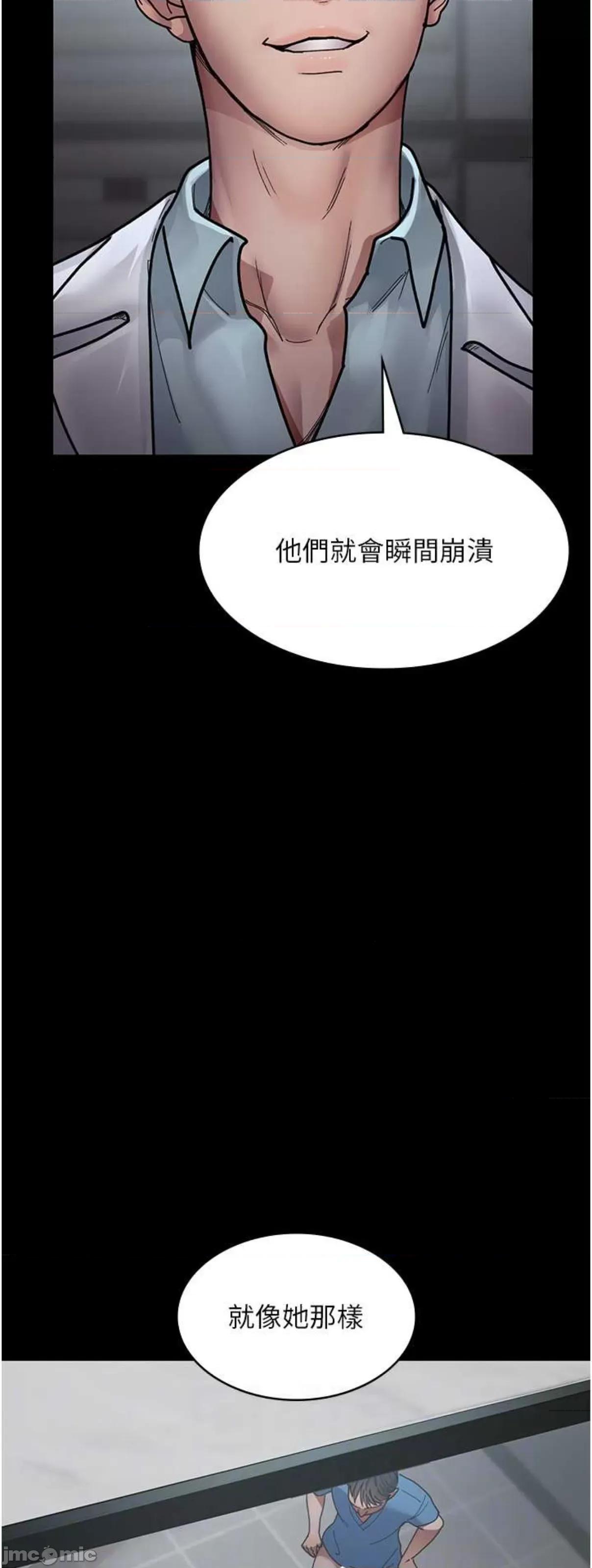 夜间诊疗室 夜间诊疗室 37 第48页