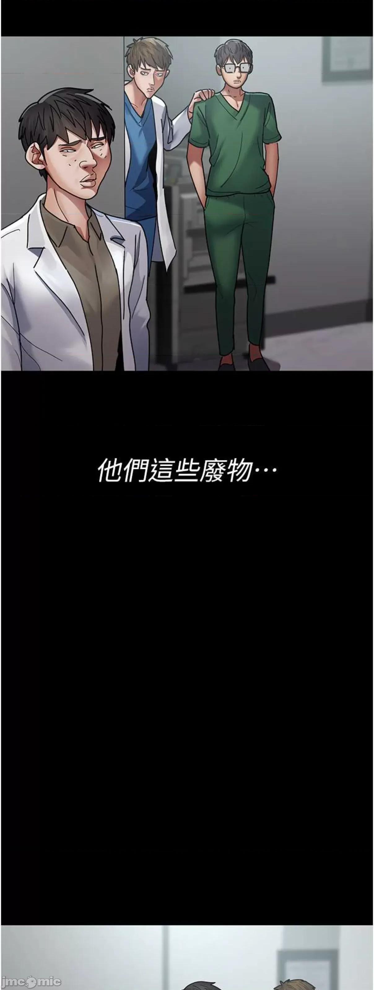 夜间诊疗室 夜间诊疗室 37 第60页