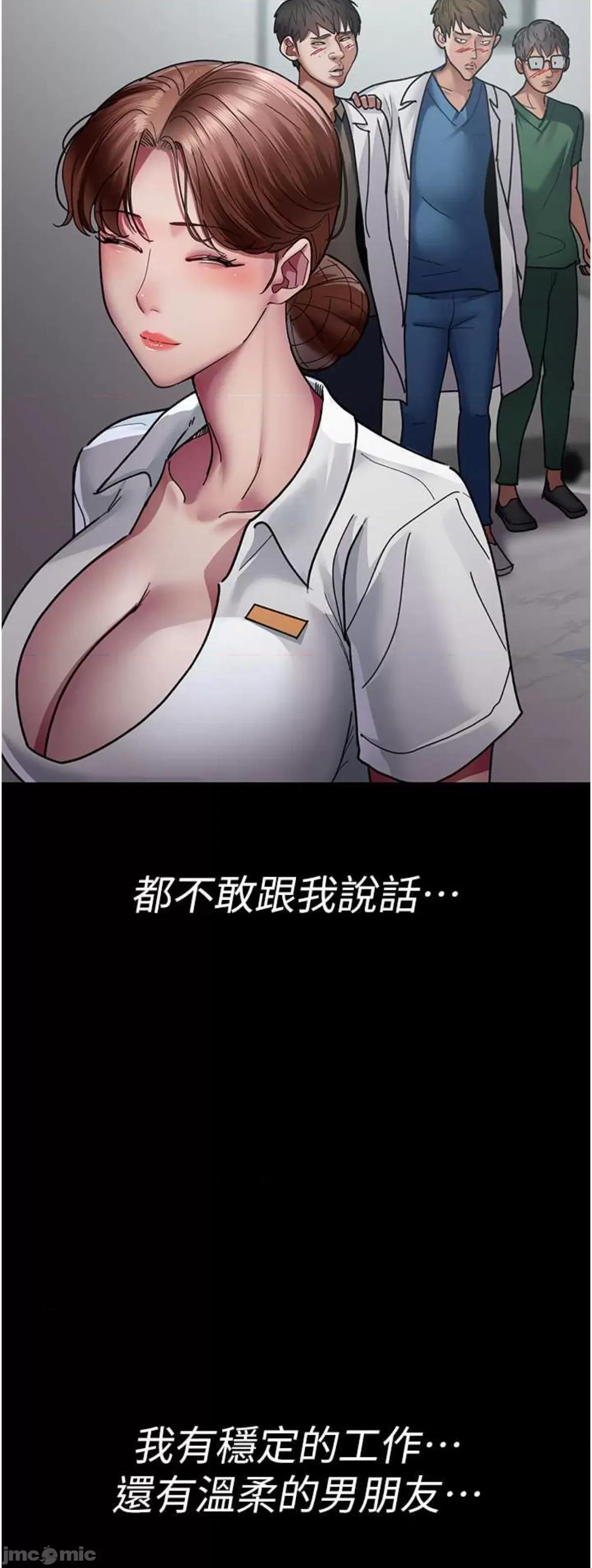 夜间诊疗室 夜间诊疗室 37 第61页