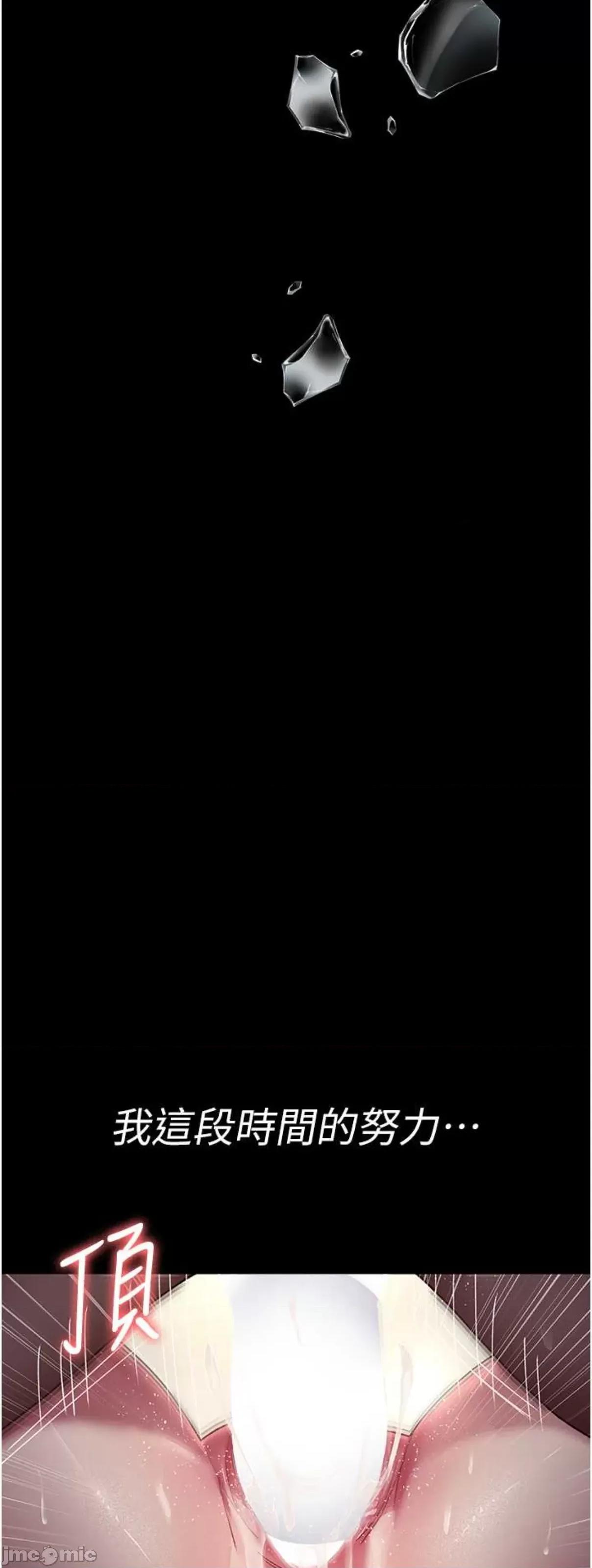 夜间诊疗室 夜间诊疗室 37 第63页