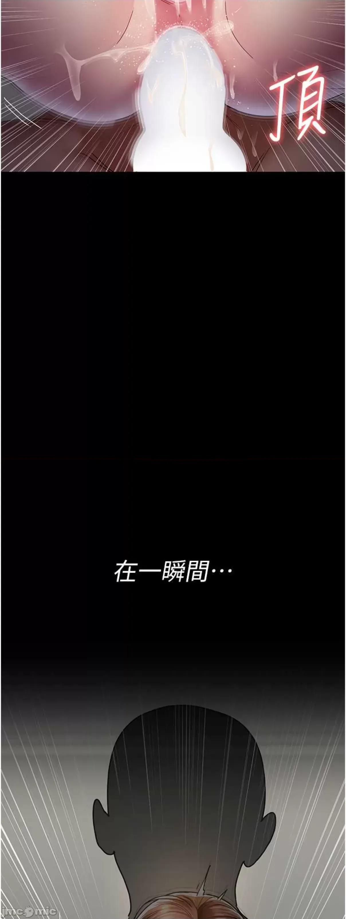 夜间诊疗室 夜间诊疗室 37 第64页