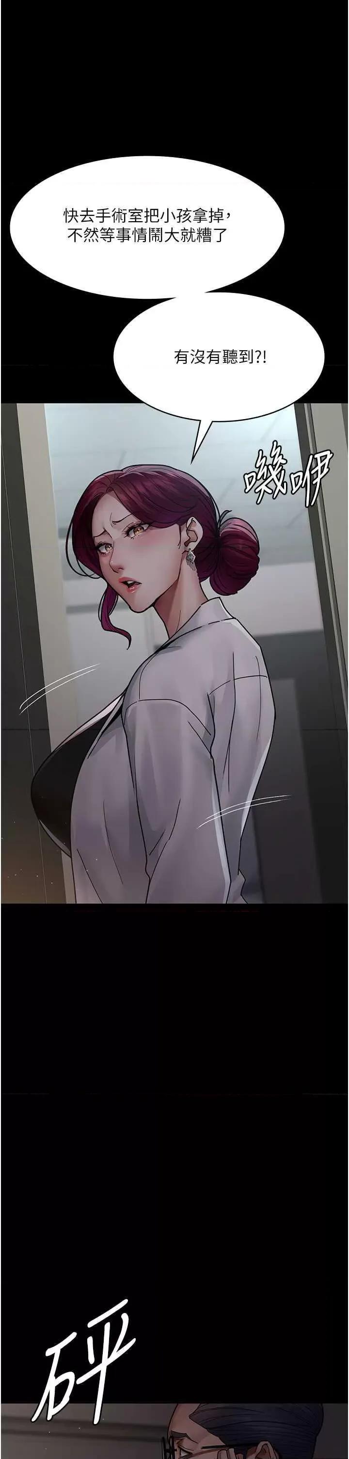 夜间诊疗室 夜间诊疗室 38 第42页