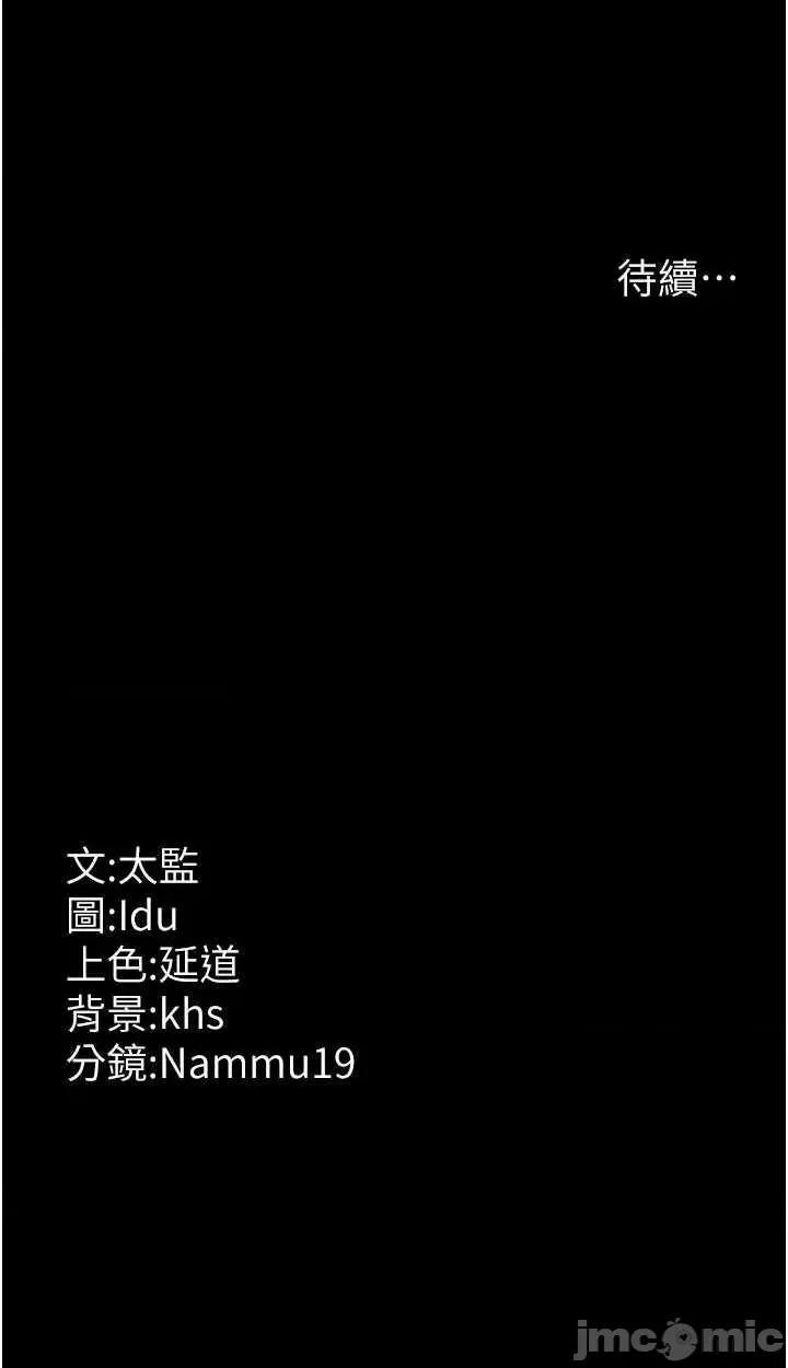 夜间诊疗室 夜间诊疗室 38 第55页