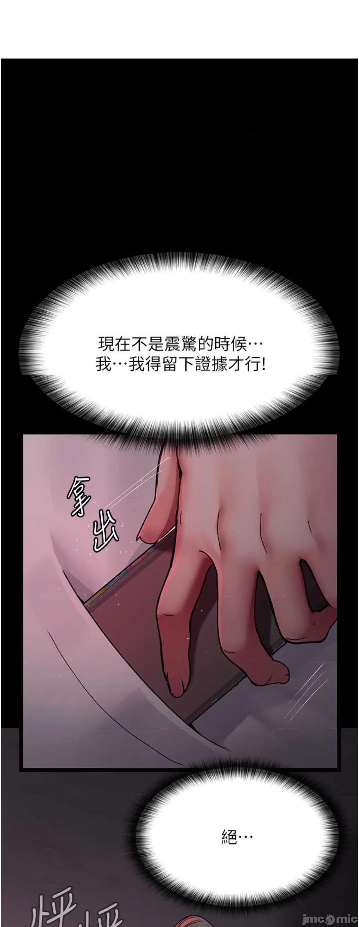 夜间诊疗室 夜间诊疗室 39 第1页