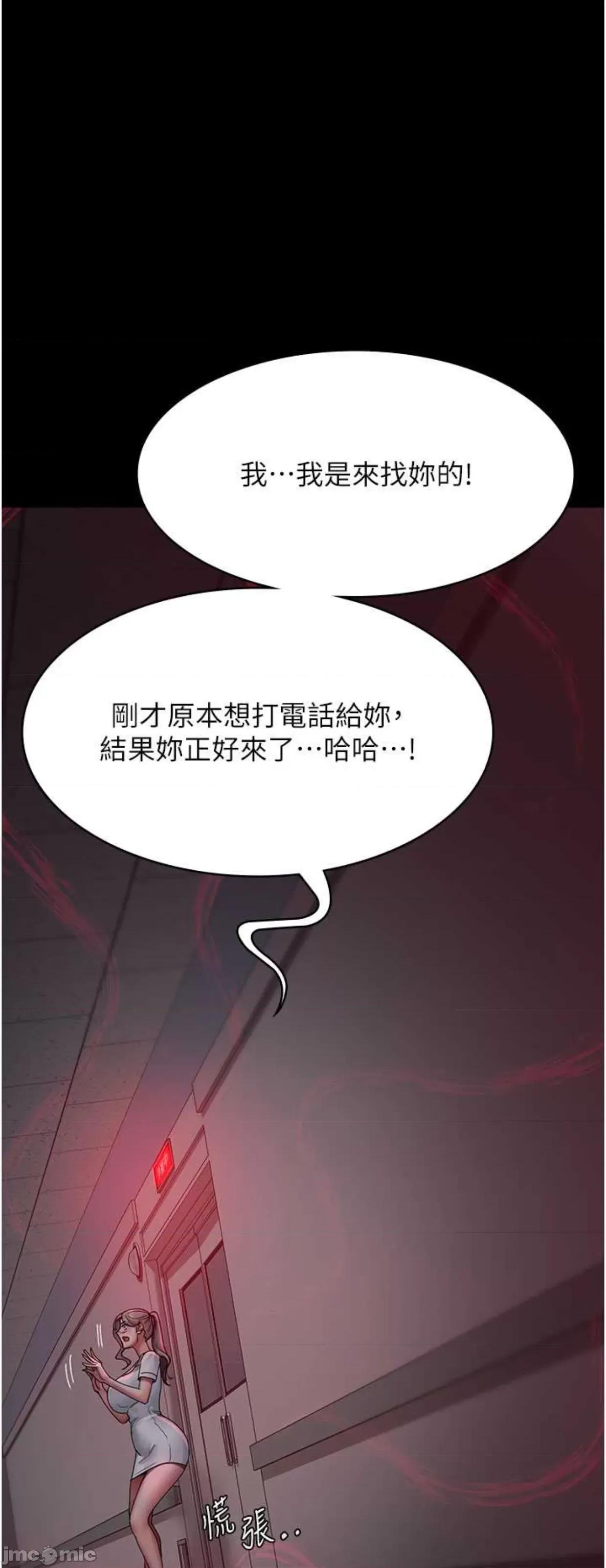 夜间诊疗室 夜间诊疗室 39 第11页