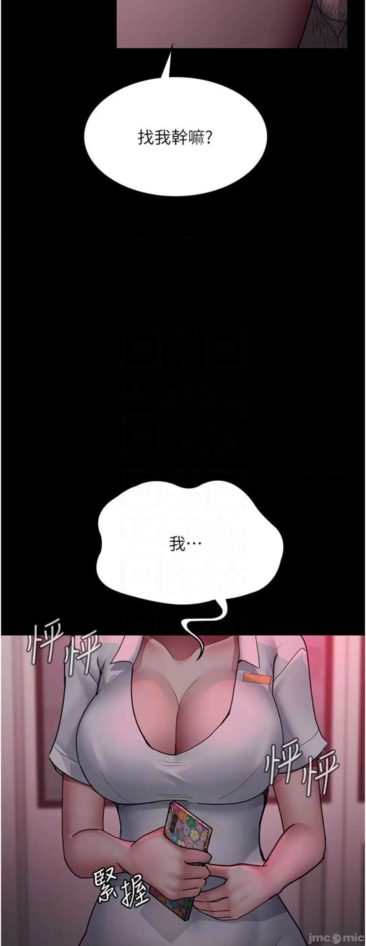 夜间诊疗室 夜间诊疗室 39 第13页