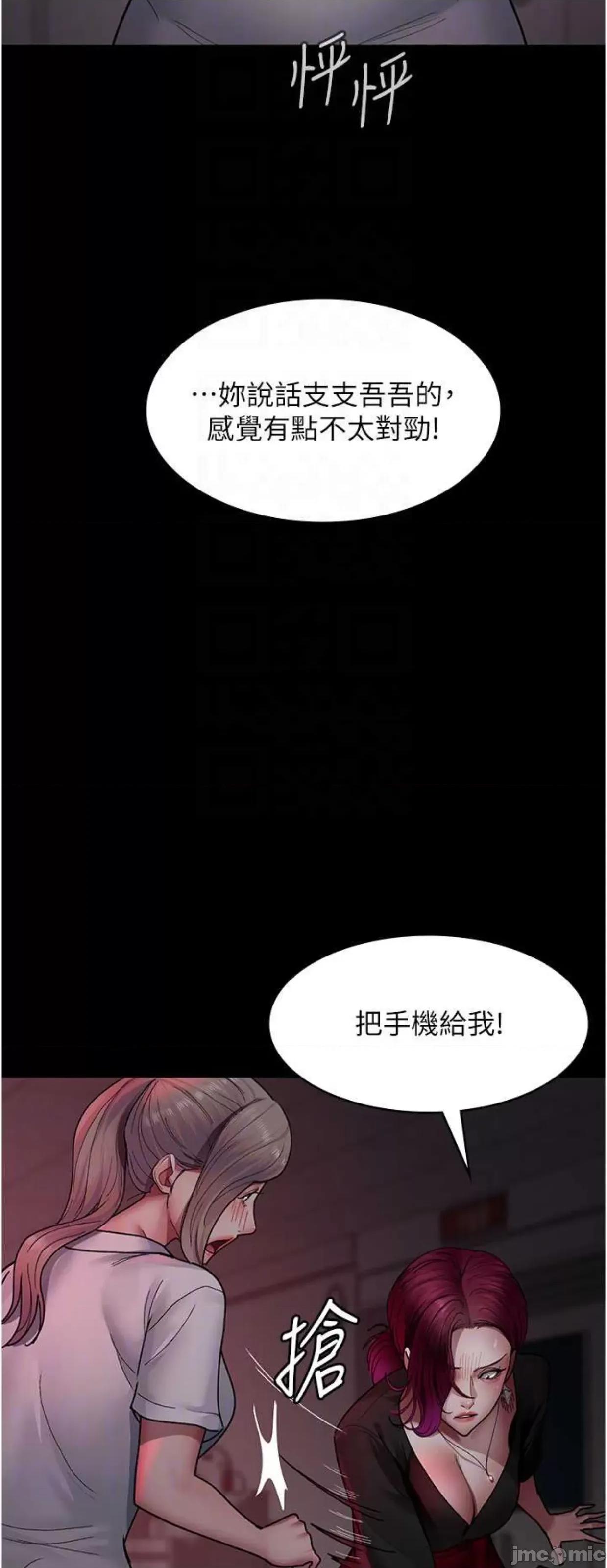 夜间诊疗室 夜间诊疗室 39 第14页