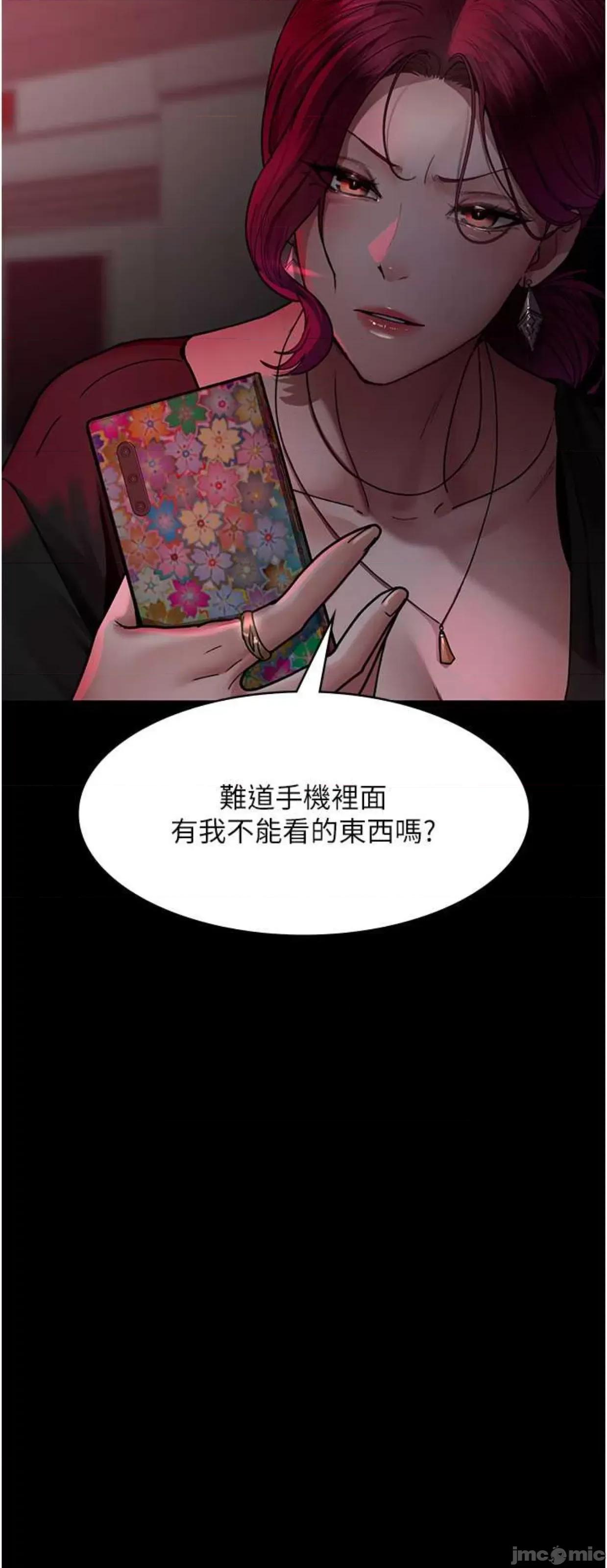 夜间诊疗室 夜间诊疗室 39 第16页