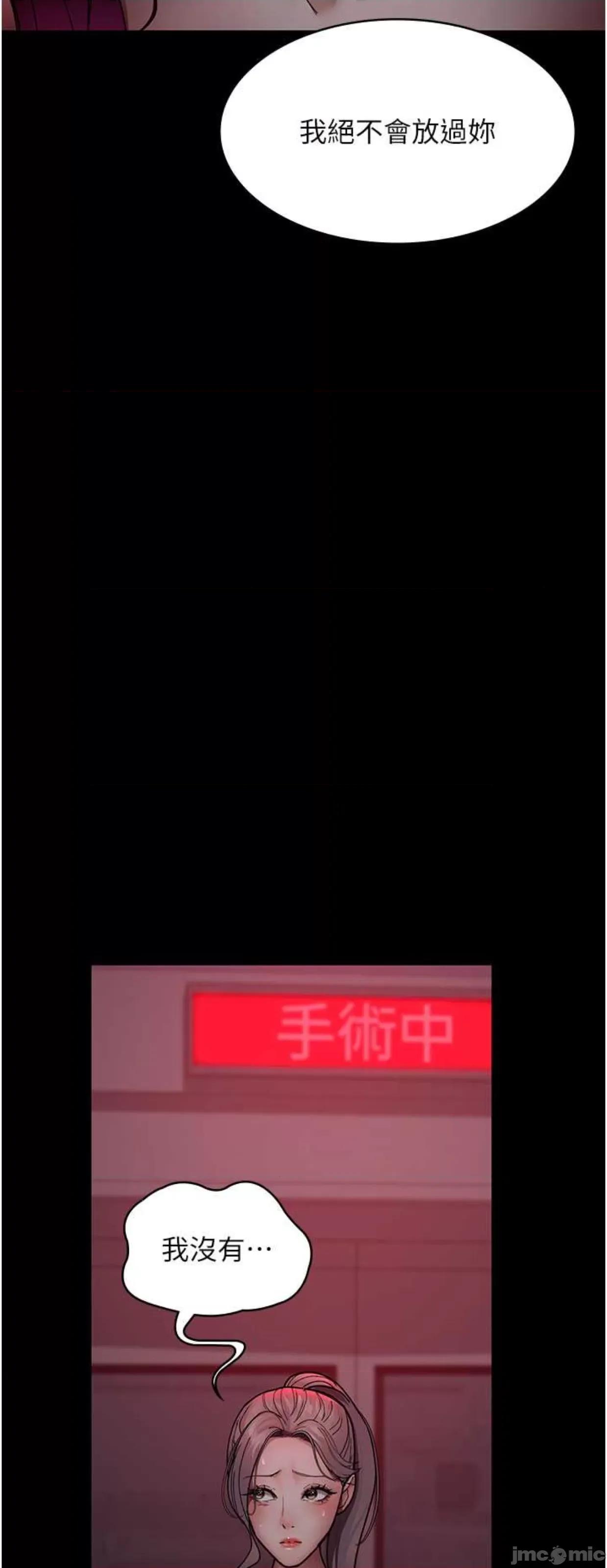 夜间诊疗室 夜间诊疗室 39 第23页