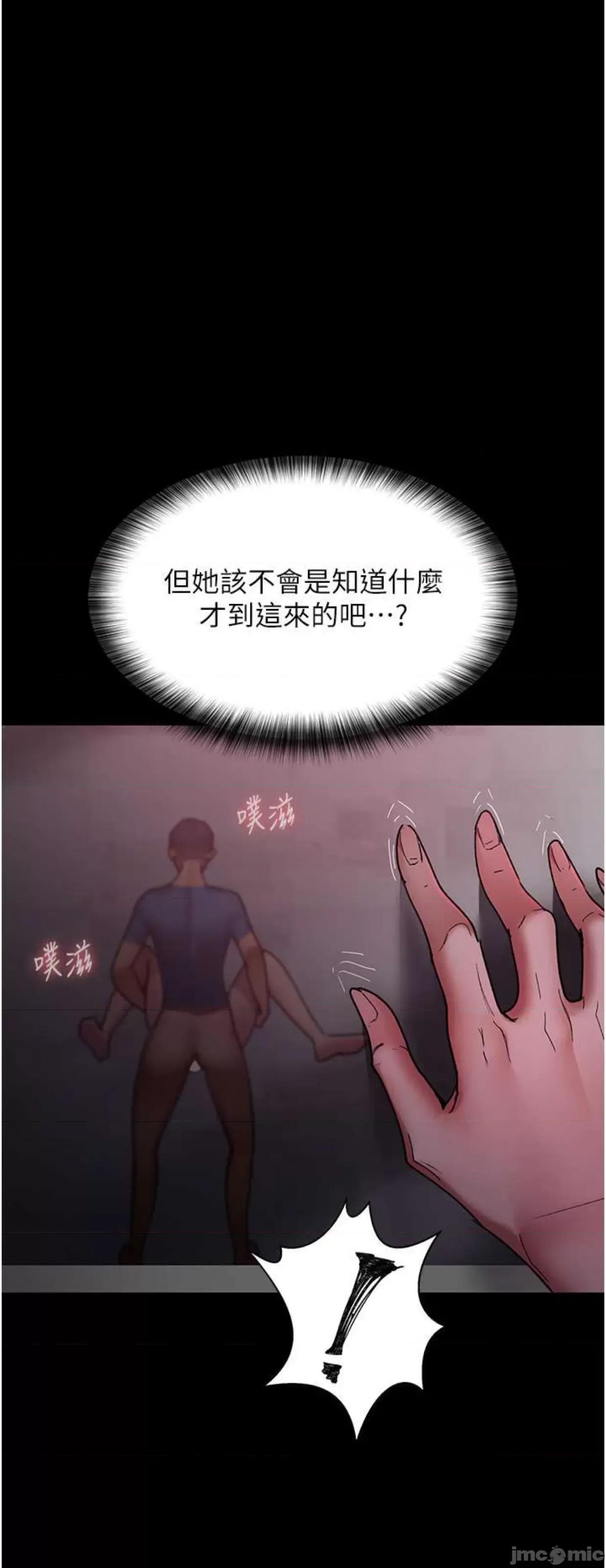 夜间诊疗室 夜间诊疗室 39 第30页