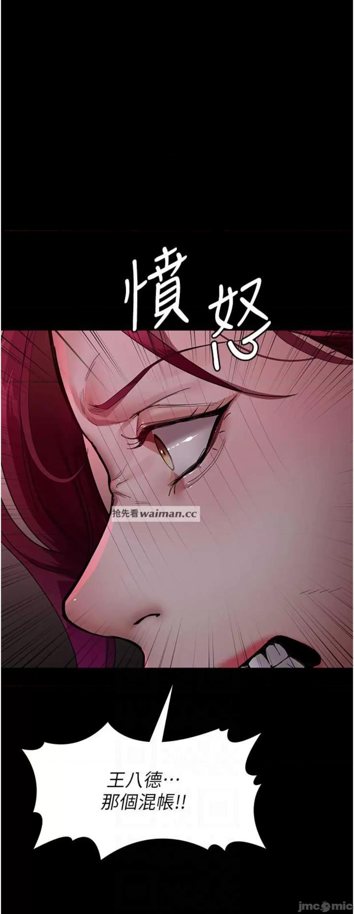 夜间诊疗室 夜间诊疗室 39 第31页