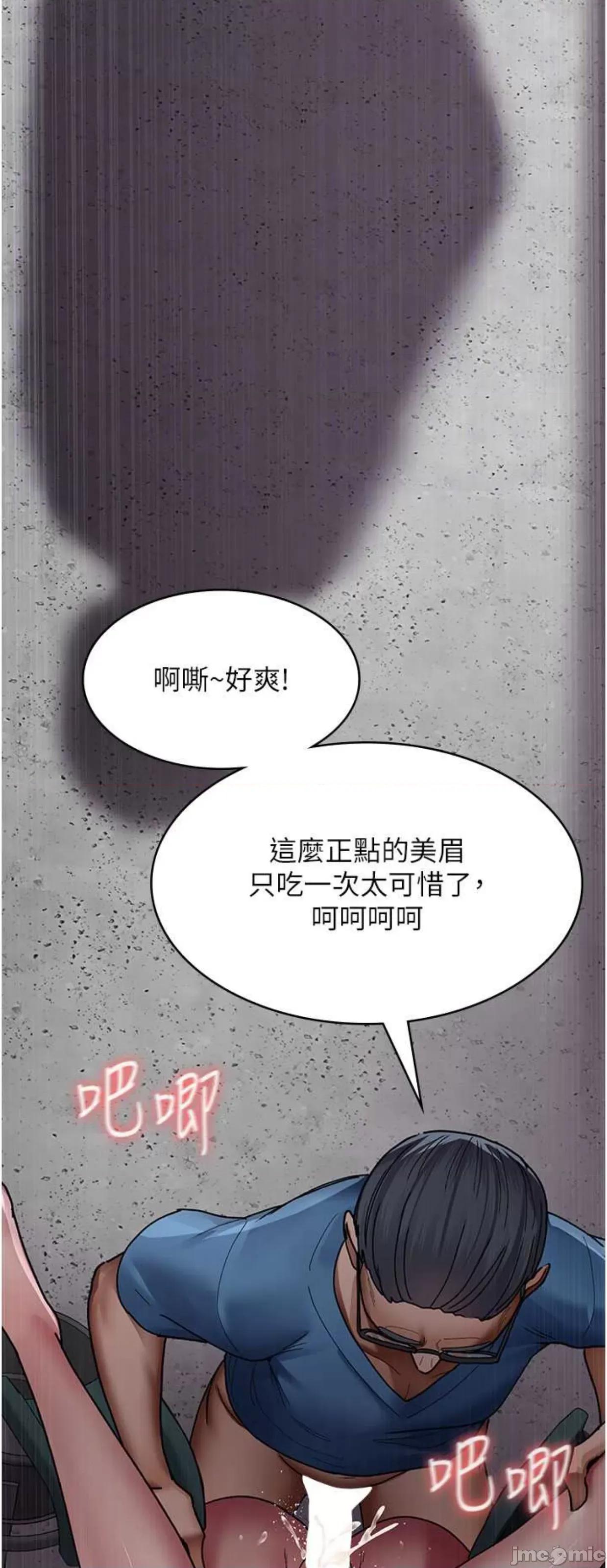 夜间诊疗室 夜间诊疗室 39 第33页