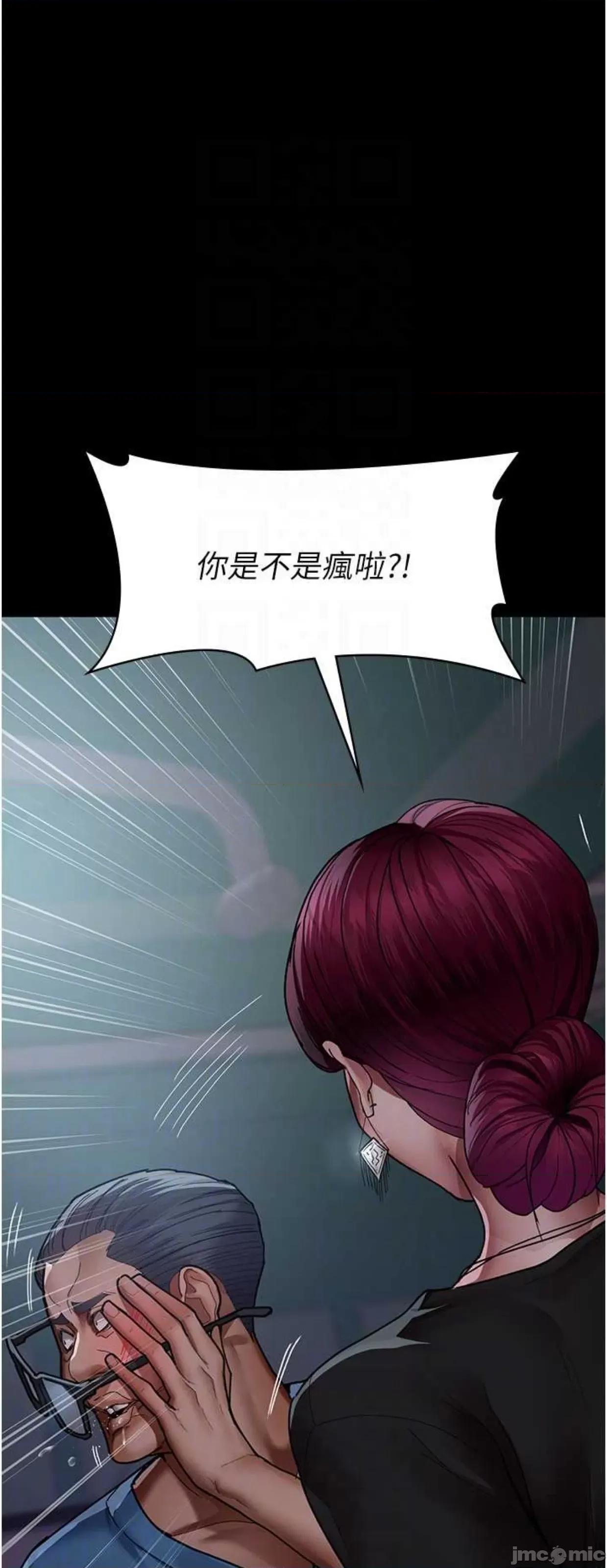 夜间诊疗室 夜间诊疗室 39 第37页