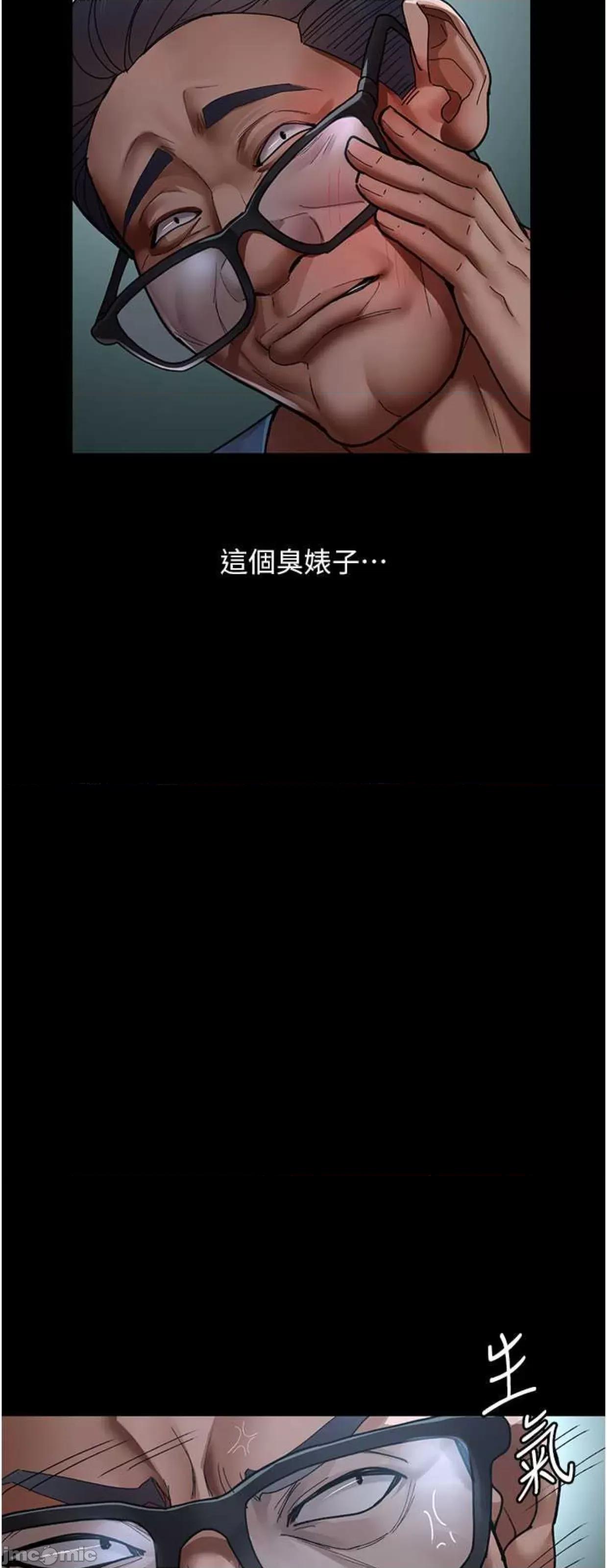 夜间诊疗室 夜间诊疗室 39 第39页