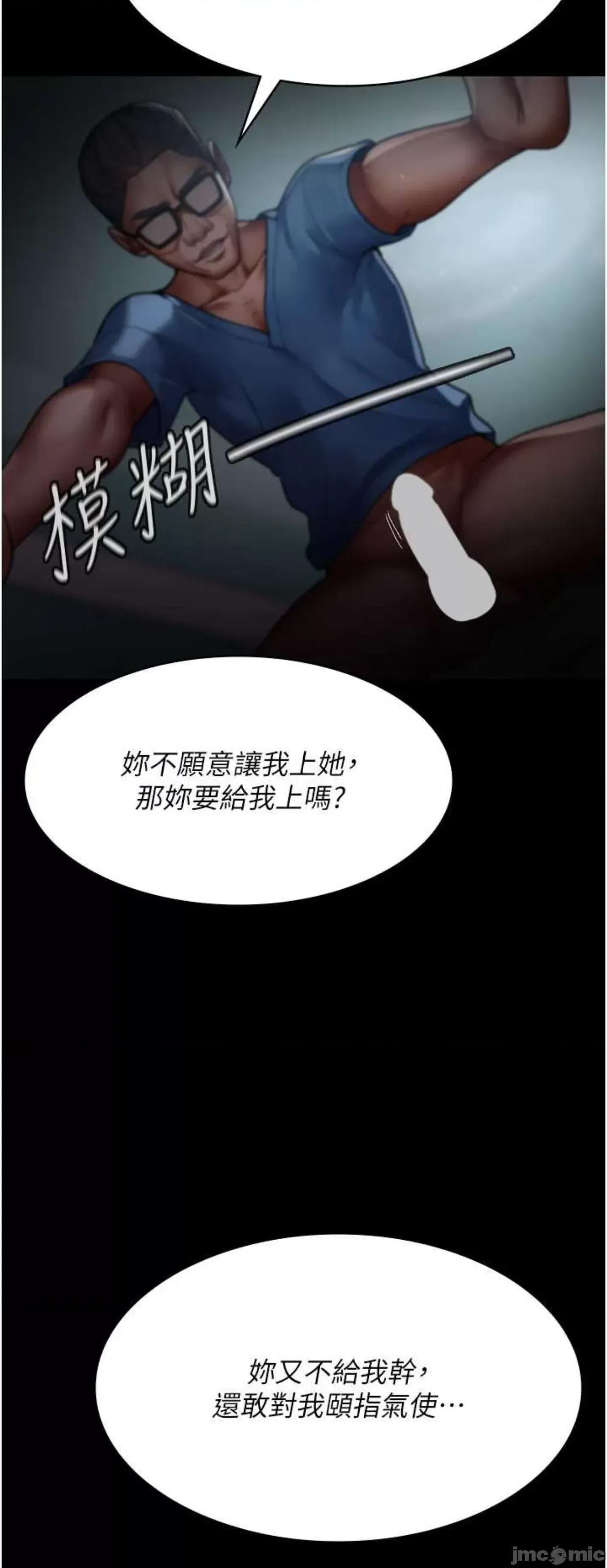 夜间诊疗室 夜间诊疗室 39 第44页