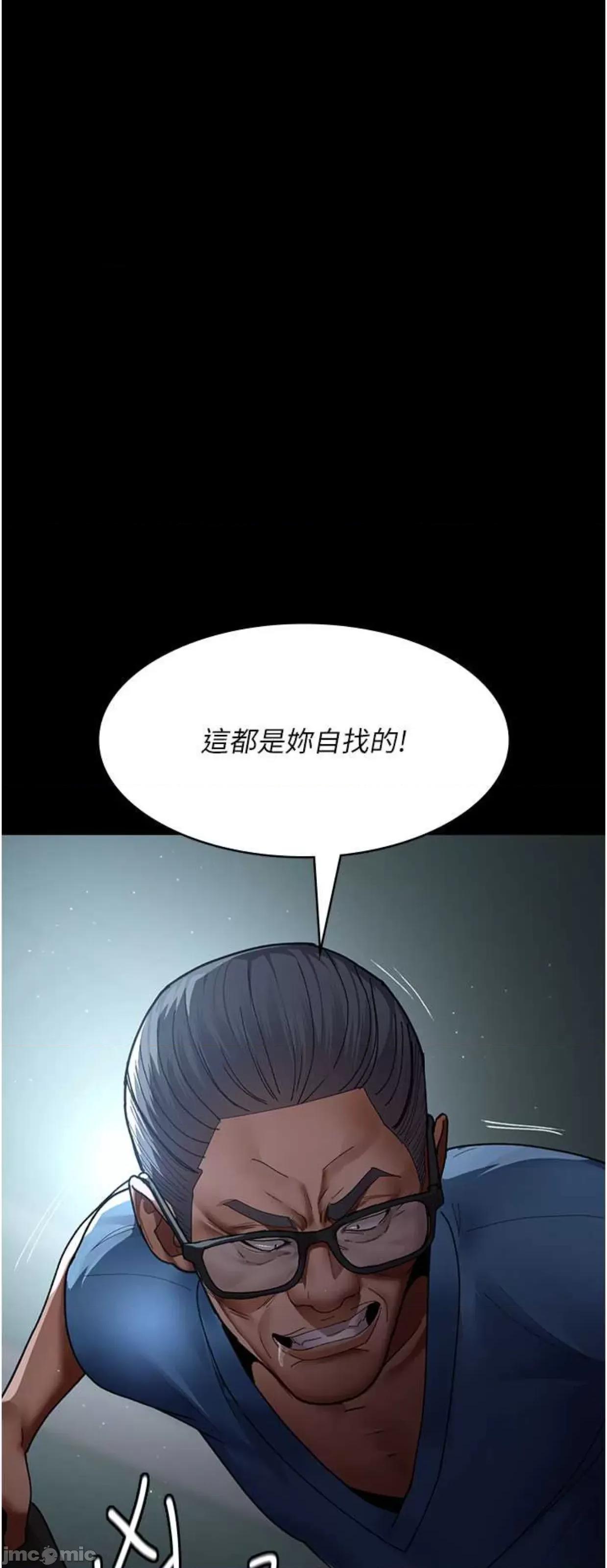 夜间诊疗室 夜间诊疗室 39 第47页