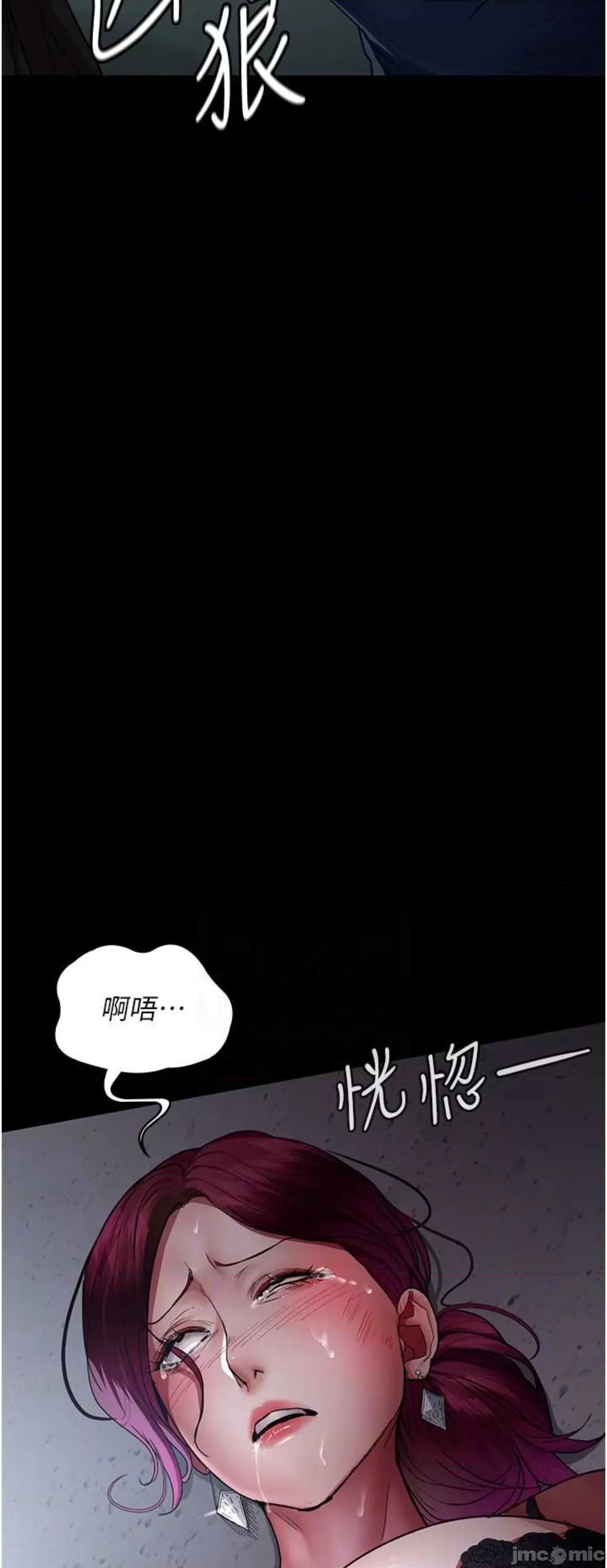 夜间诊疗室 夜间诊疗室 39 第48页