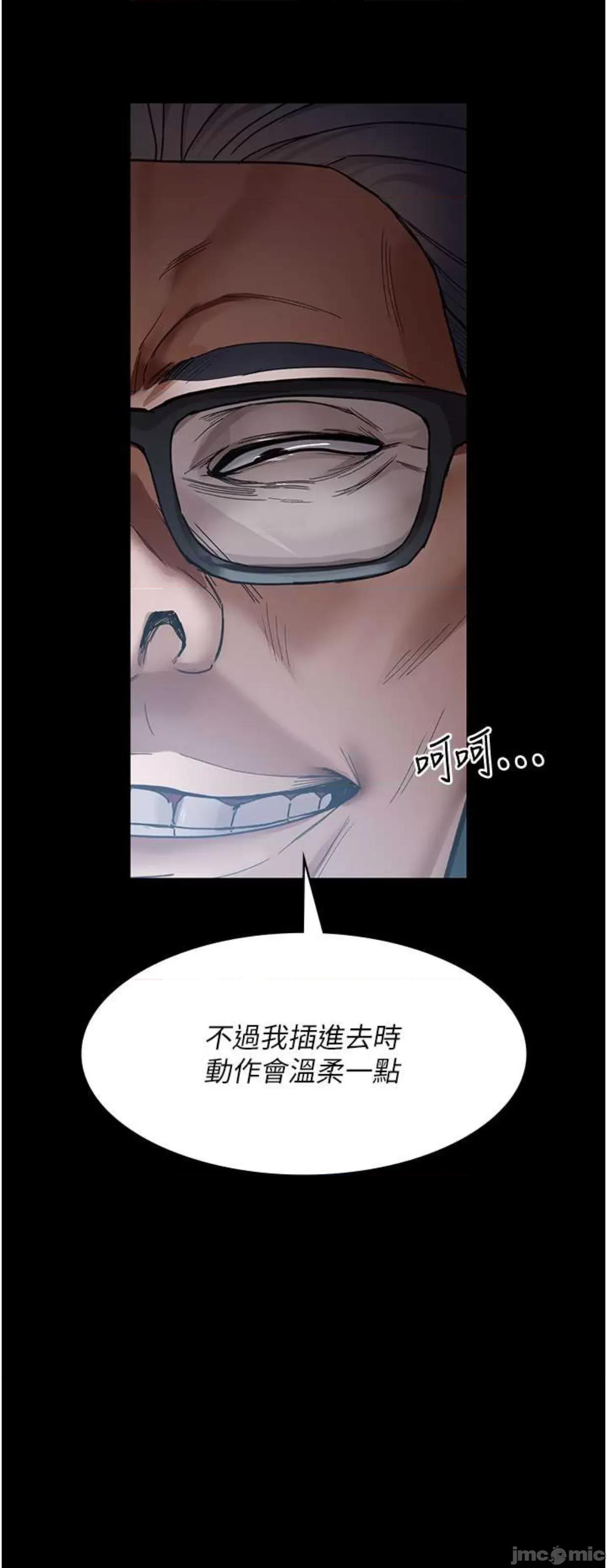 夜间诊疗室 夜间诊疗室 39 第52页
