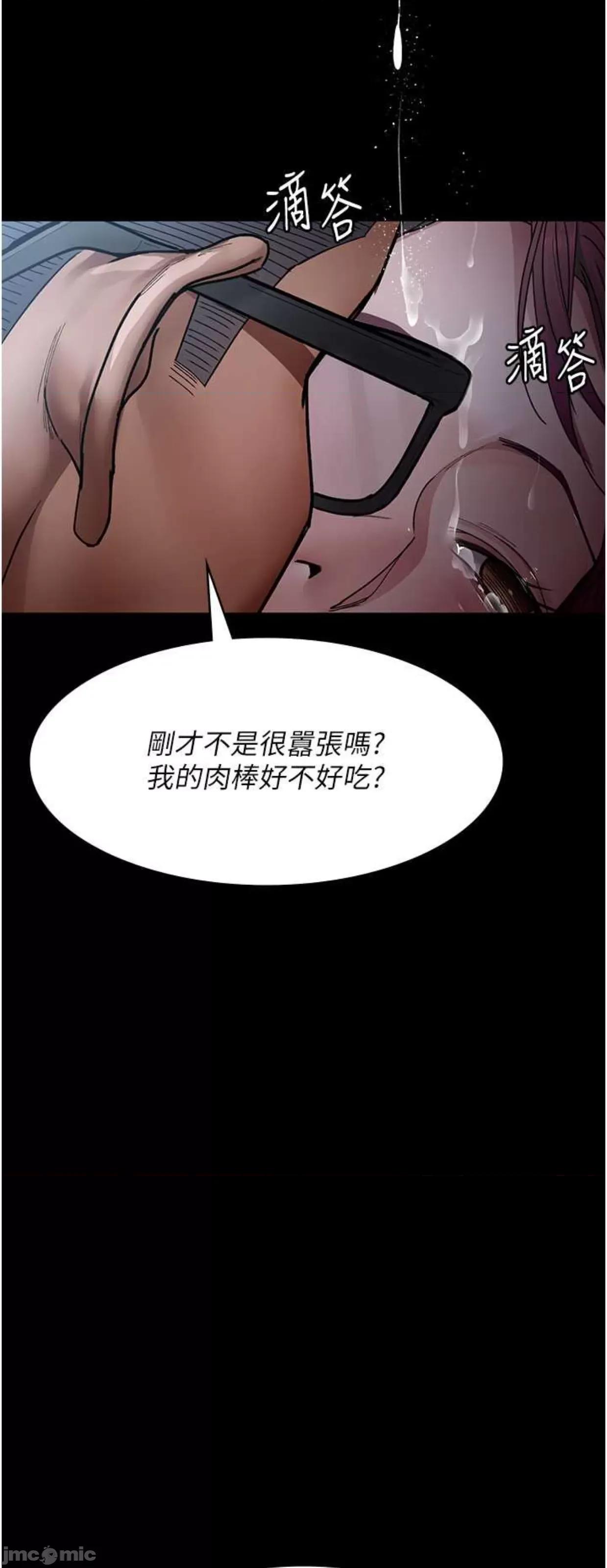 夜间诊疗室 夜间诊疗室 39 第60页