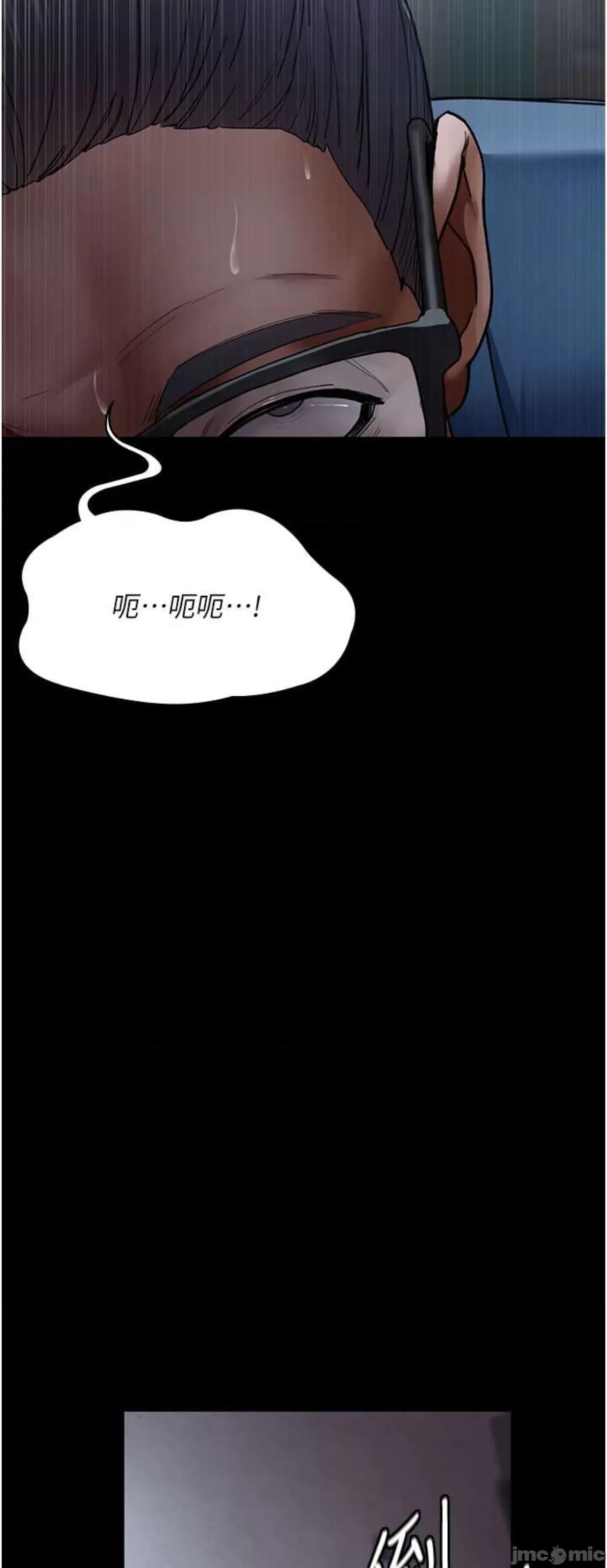 夜间诊疗室 夜间诊疗室 39 第64页