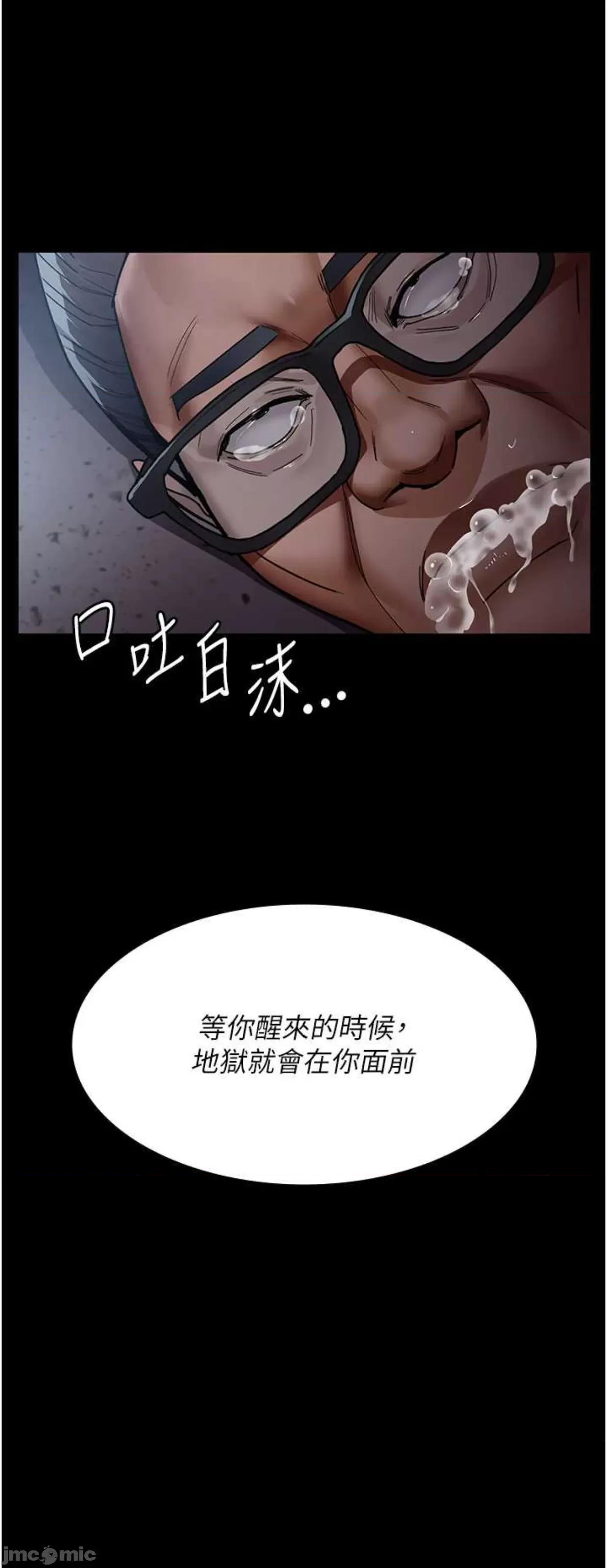 夜间诊疗室 夜间诊疗室 39 第67页
