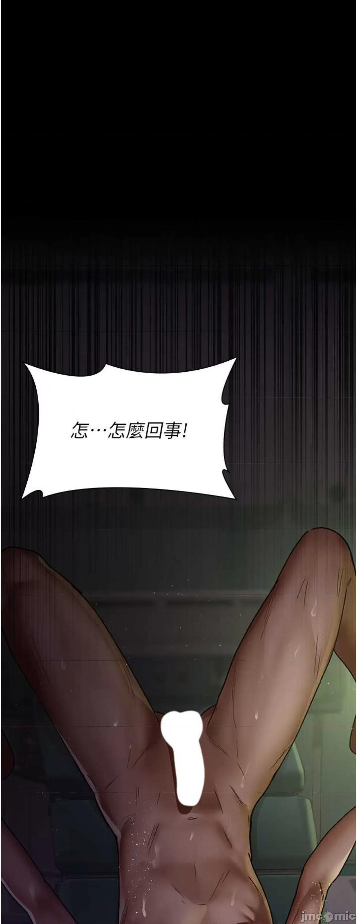 夜间诊疗室 夜间诊疗室 39 第71页