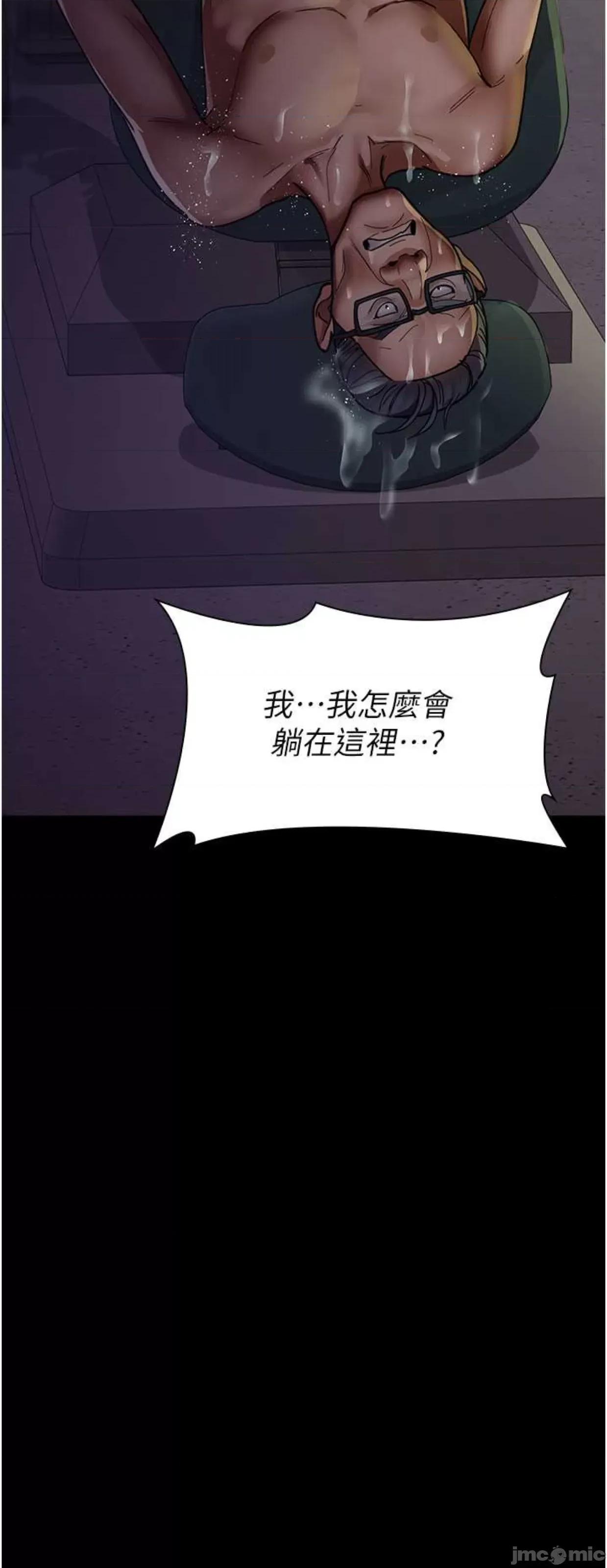 夜间诊疗室 夜间诊疗室 39 第72页