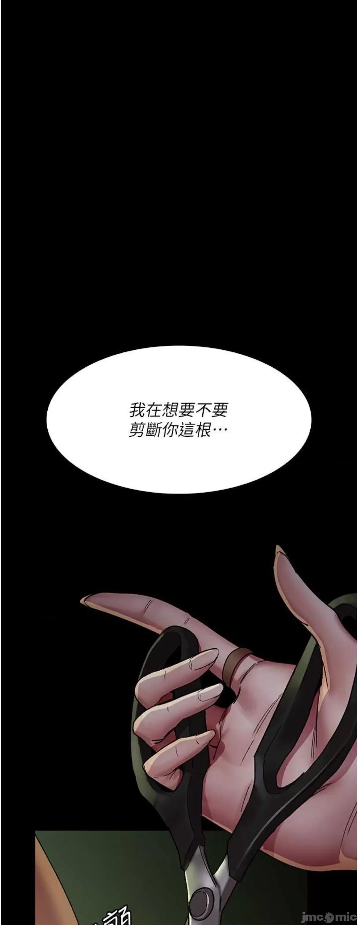 夜间诊疗室 夜间诊疗室 39 第75页