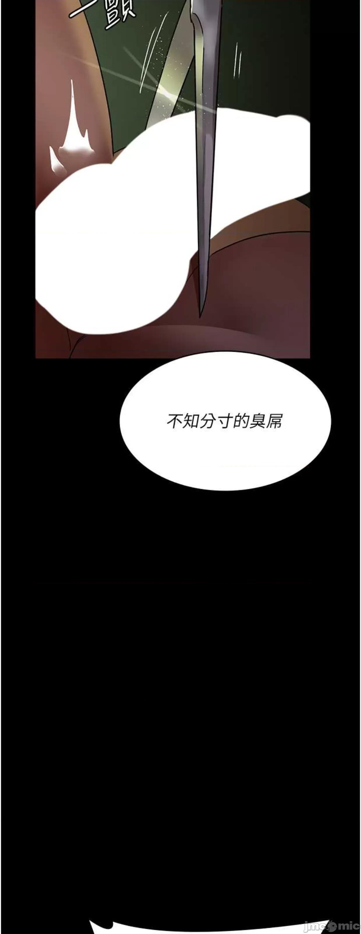 夜间诊疗室 夜间诊疗室 39 第76页