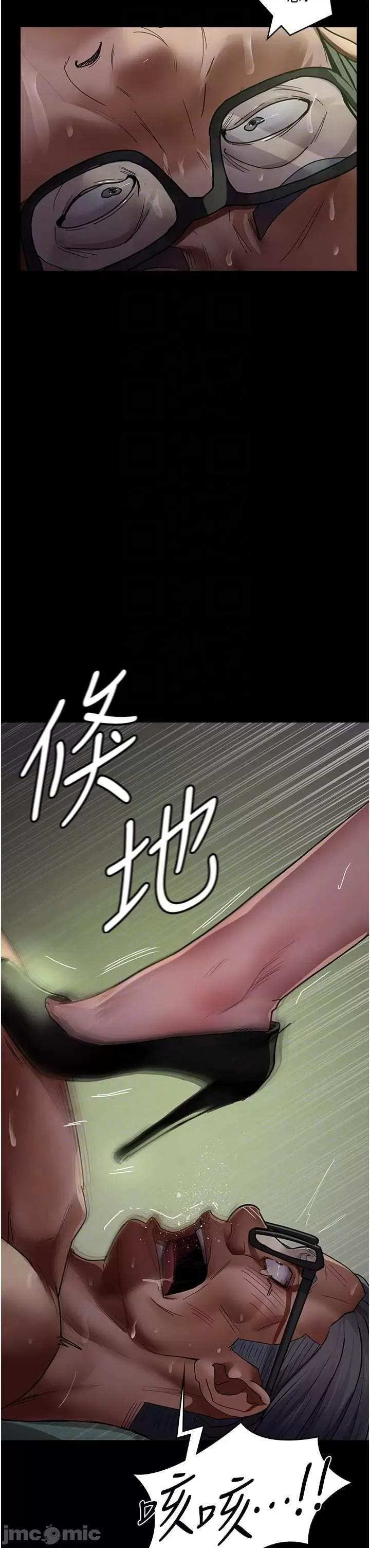 夜间诊疗室 夜间诊疗室 40 第10页