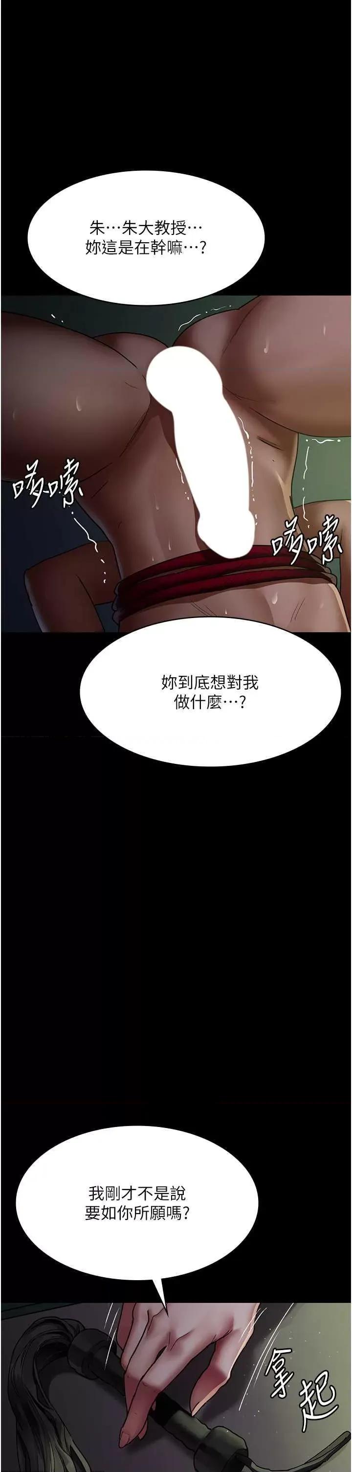 夜间诊疗室 夜间诊疗室 40 第13页