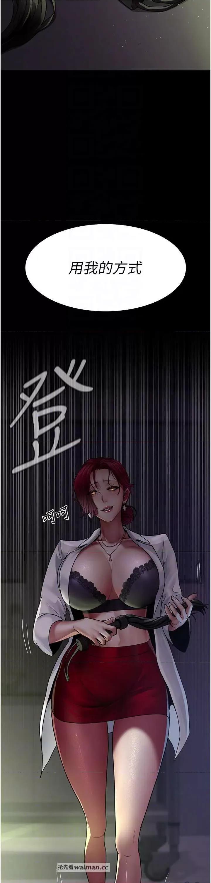夜间诊疗室 夜间诊疗室 40 第14页