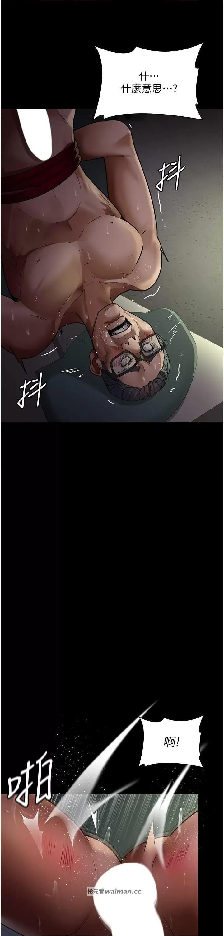 夜间诊疗室 夜间诊疗室 40 第19页