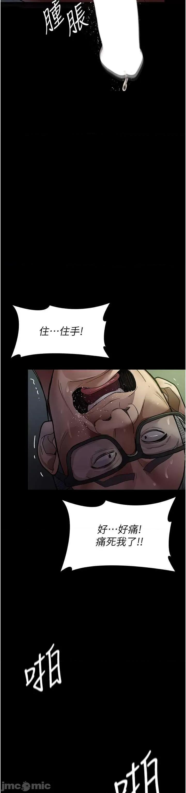 夜间诊疗室 夜间诊疗室 40 第20页