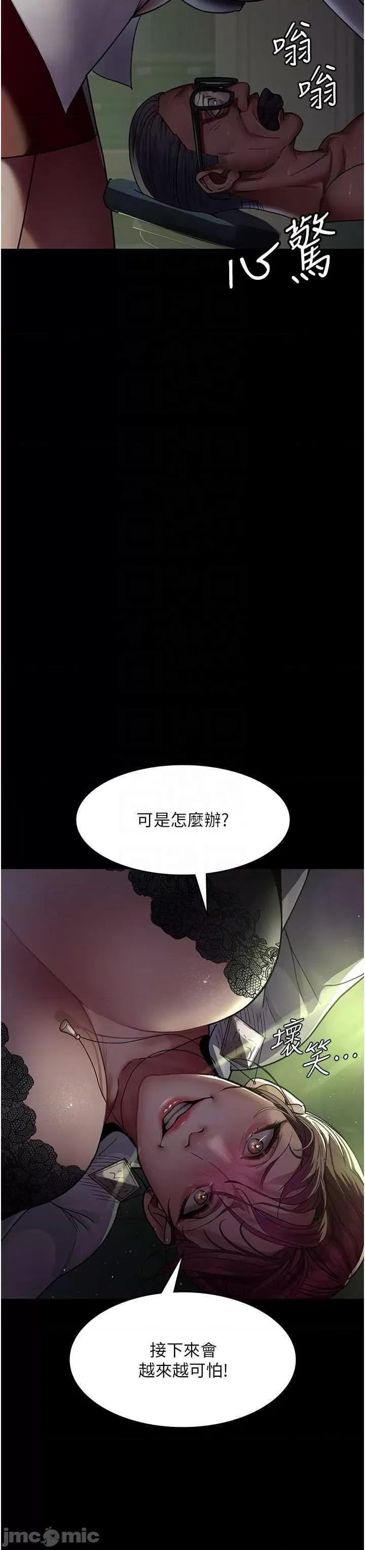 夜间诊疗室 夜间诊疗室 40 第30页