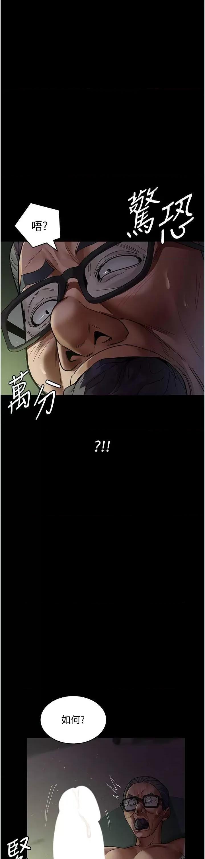 夜间诊疗室 夜间诊疗室 40 第31页