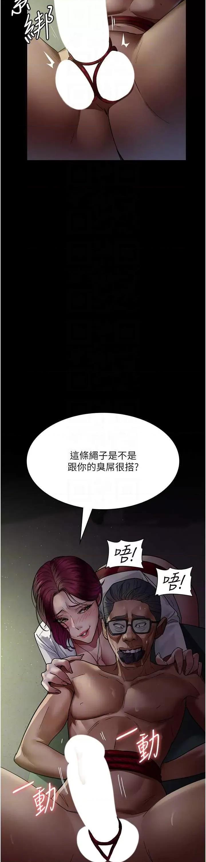 夜间诊疗室 夜间诊疗室 40 第32页