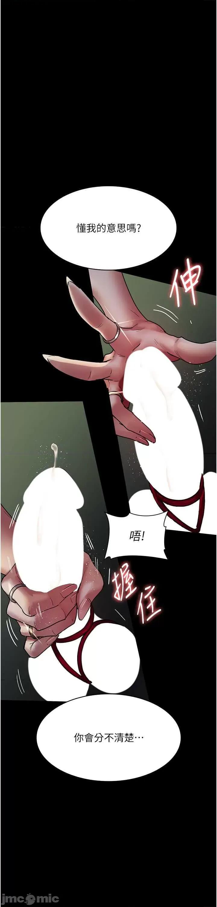 夜间诊疗室 夜间诊疗室 40 第35页