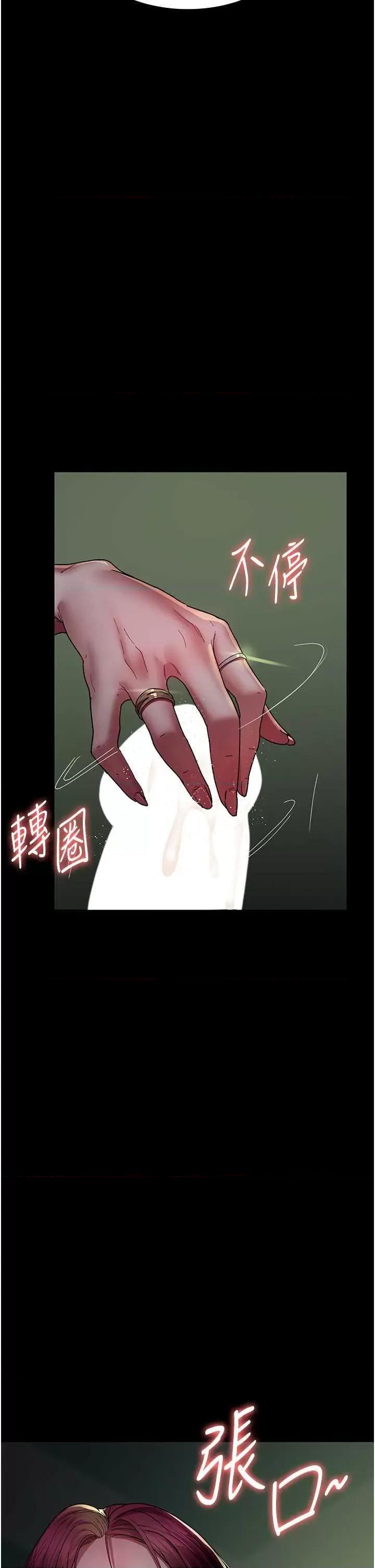 夜间诊疗室 夜间诊疗室 40 第37页