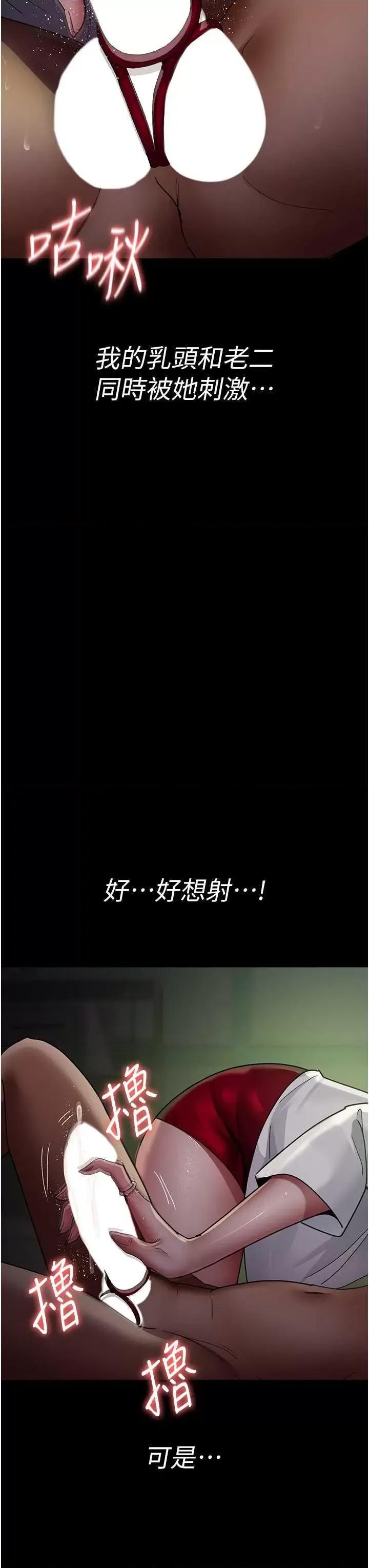 夜间诊疗室 夜间诊疗室 40 第41页
